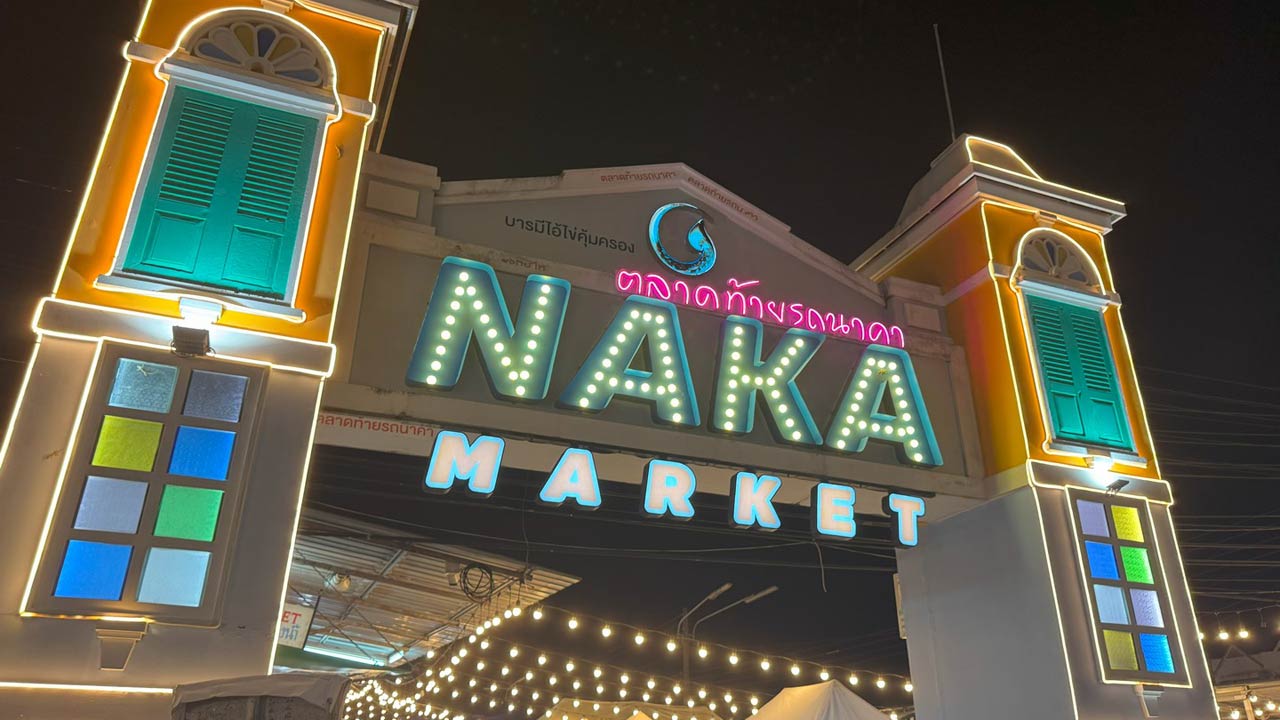 Visit Naka Weekend Market this weekend